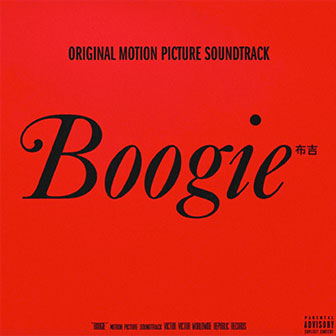 "AP" by Pop Smoke "AP" by Pop Smoke